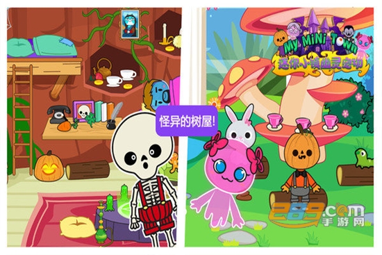 迷你小镇幽灵宠物完整版v11.0.4