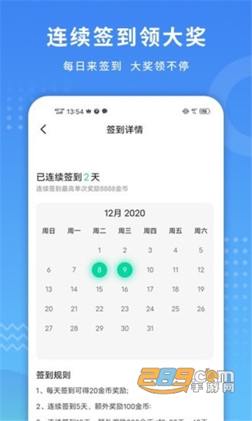 金币小游戏(免费领皮肤)手机版v1.0.3安卓版