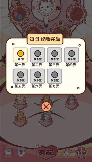 云撸猫咪APP