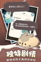 乐活兔水果大作战