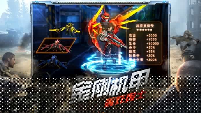 废土重生
