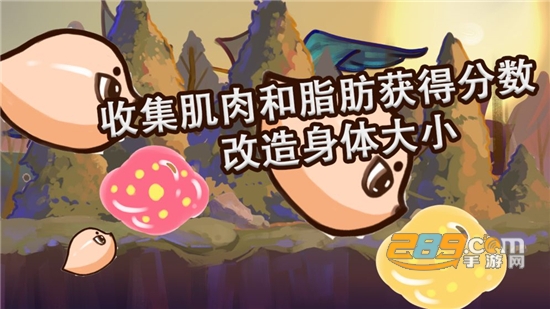 WildEvolution(狂野进化无限资源免费破解版)v1.0破解版