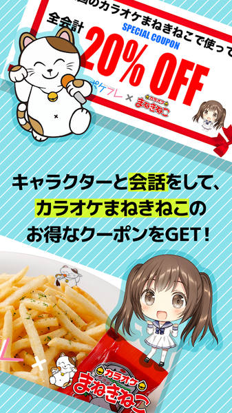 口袋伴侣APP