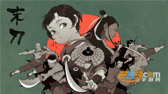末刀手游下载taptap版v1.5.2最新版