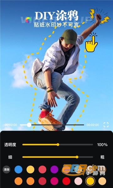 时光蕉视频剪辑免费appv1.0.1