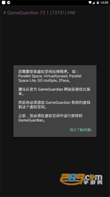 过客美化包安卓最新版v1.1.0