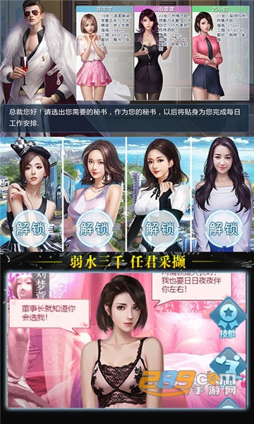豪门战神游戏安卓版v1.0