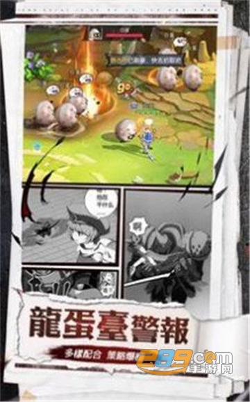碧空勇士伝汉化版v3.0.0