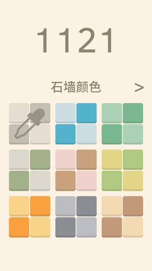 数字解密达人APP
