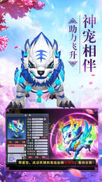西游藏宝阁