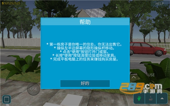 Room Planner(房屋设计师破解版解锁全部内容)v999最新版