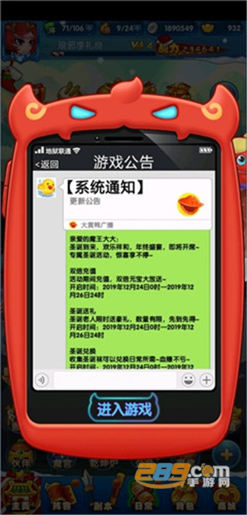 王者大乱斗破解版最新版v2.7.8 安卓中文版