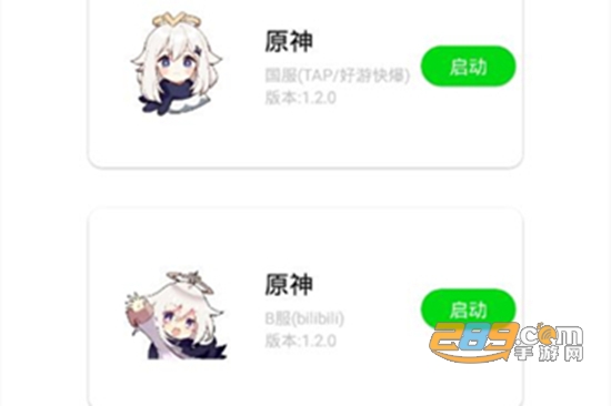 原神小助手最新免root版