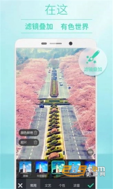 POCO相机不升级版v3.4.1安卓版