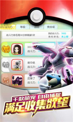 精灵幻域APP