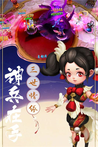 潜江千分APP