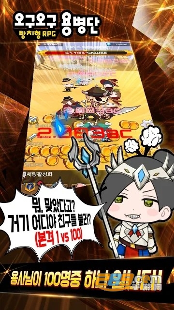 ???? ???呜咕呜咕佣兵团汉化破解版