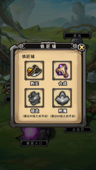 前赴后继的勇者成长物语APP