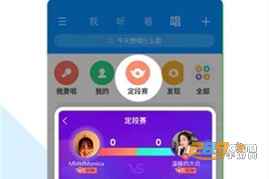 2021酷狗音乐免vip破解手机版