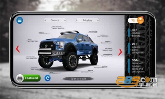 3D精致车模3DTuning破解版解锁所有汽车v3.6.500最新版