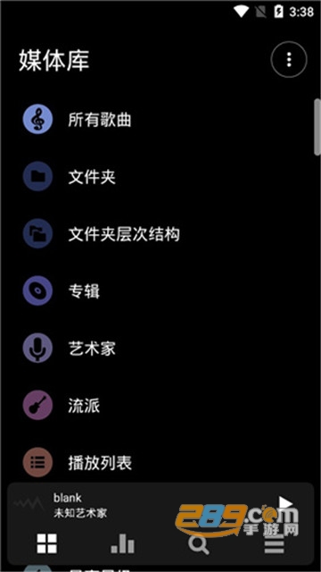 poweramp2024耗子破解版vbuild-987-uni版