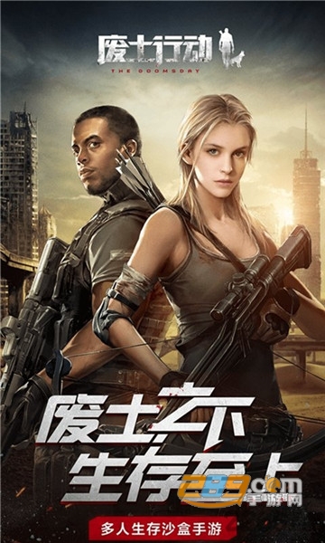废土行动破解版无限制造版v2.1.9 破解版