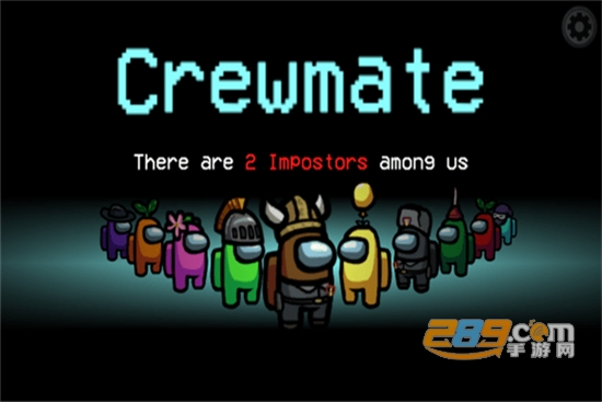 在我们之间内购破解版