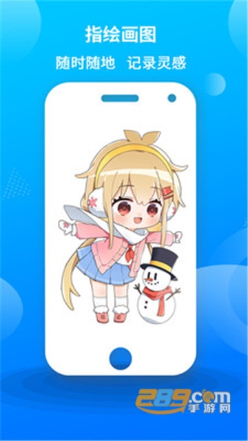 漫芽糖指绘最新破解版v6.6.7安卓版