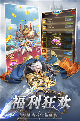 暴走奇迹APP