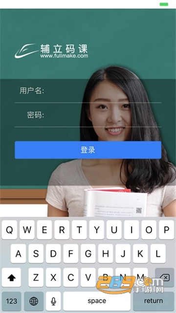 辅立码课安卓版下载2023最新版v1.5.0安卓版