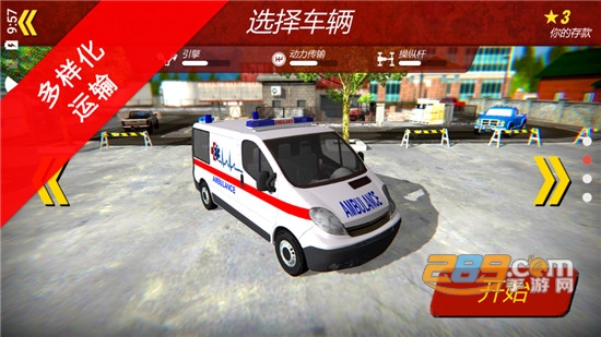 120紧急救护车模拟器无限金币免费版v1.05安卓版