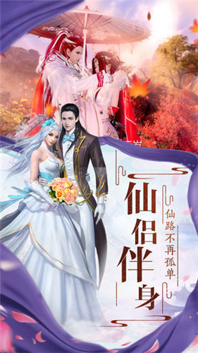 九州封神幻想