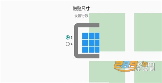Eight for kwgt磁块桌面安卓版v2.0.2