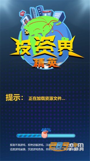 投资界精英官方版v1.0.0安卓版