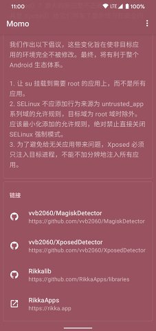 Momo(root&Xposed检测)手机版v1.0.1手机版