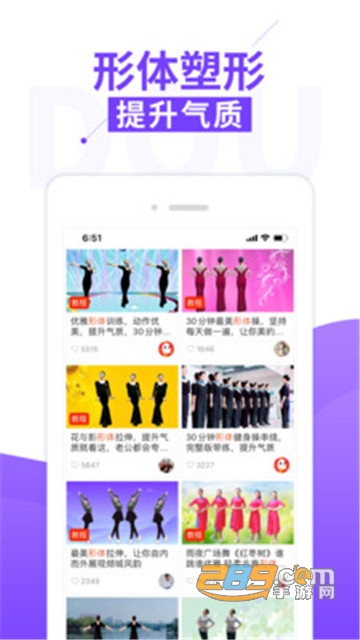 糖豆健身app官方版v1.0.0安卓版