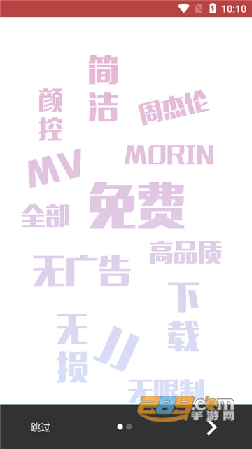 魔音Morin最新资源免费版 魔音Morin最新资源免费版