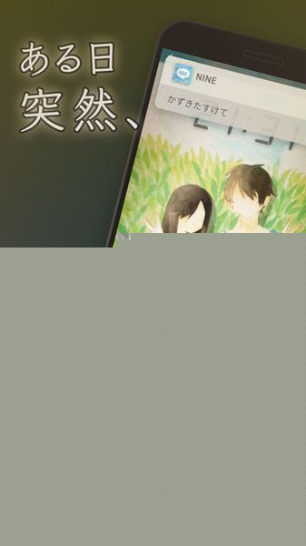 我的女友在被杀人狂追赶 汉化版最新手机版