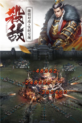 朕的皇朝app