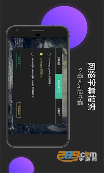 MoboPlayer安卓版v3.1.153