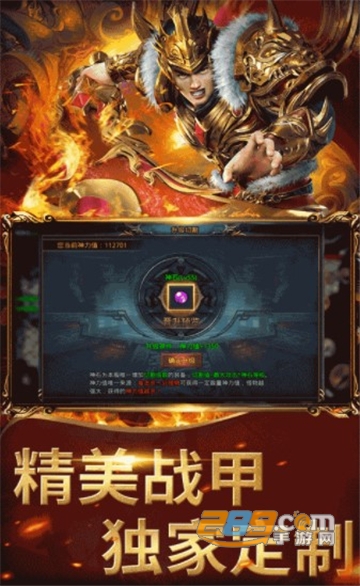 屠龙圣域-万古九幽超高爆变速版v1.0.0安卓版