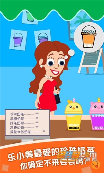 泡泡奶茶模拟游戏破解版无限金币免费安卓版v1.0破解版