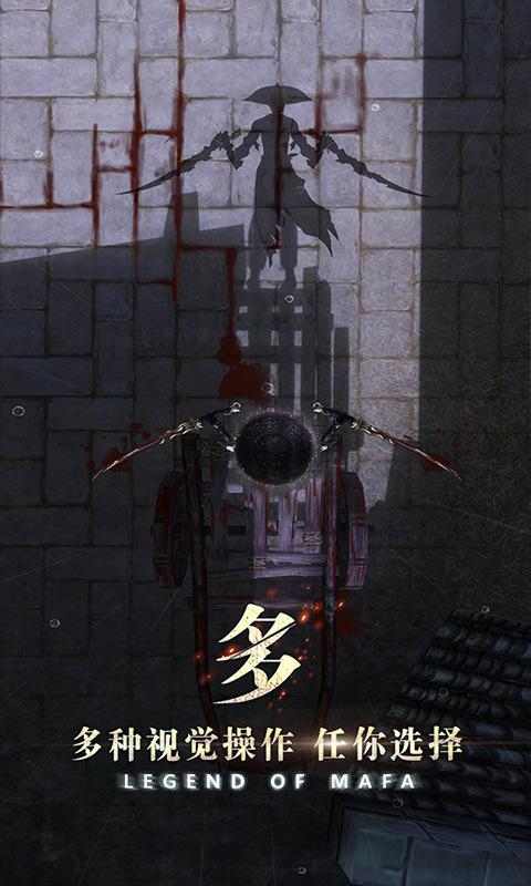 玛法降魔传 BT版旧版