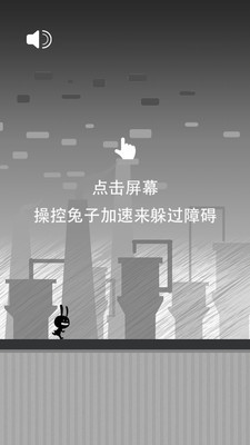 小黑快跑APP