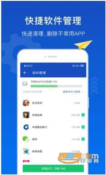 Security Master专业版v7.0.0最新版