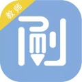 刷刷备考官方appv1.0安卓版