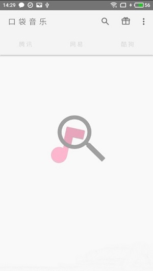 口袋音乐APP