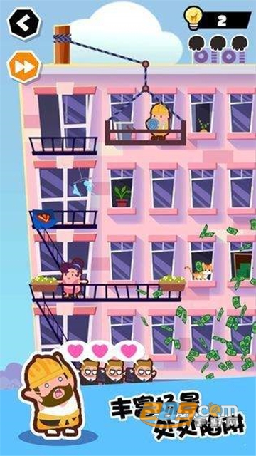 谁也别想跑无限金币去广告免费破解版v1.0.2破解版