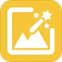 完美图片编辑器app安卓版v1.1