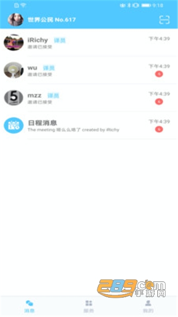 Trans On同声翻译app安卓免费版v1.5.8.0安卓版